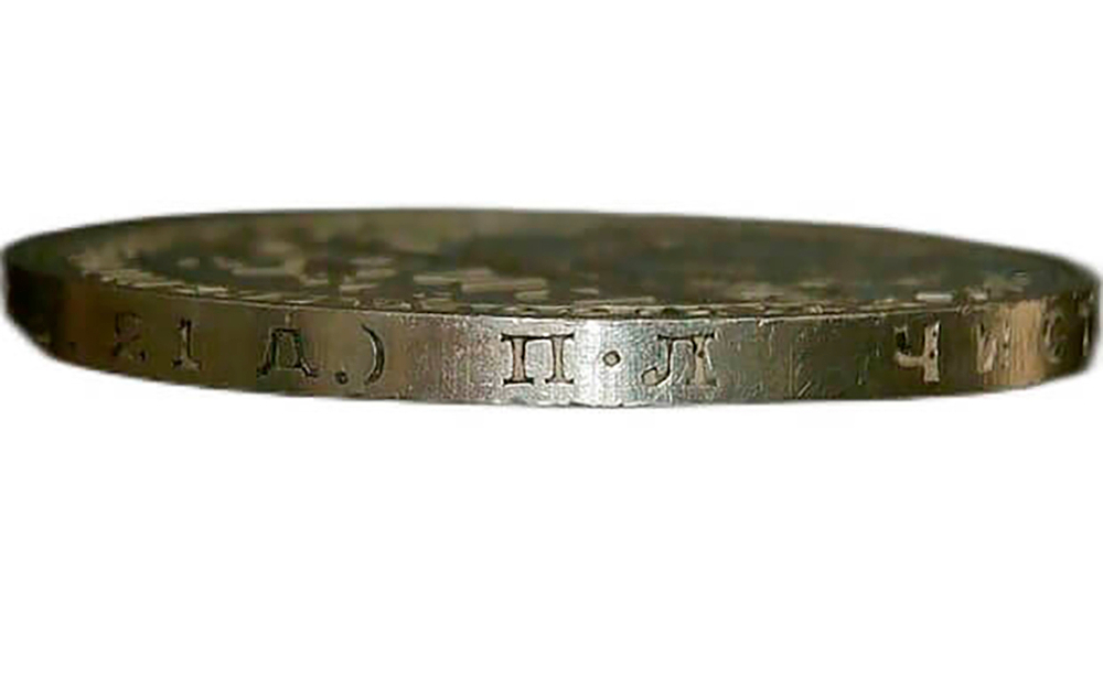 1 рубль 1924 ПЛ (XF-AU)