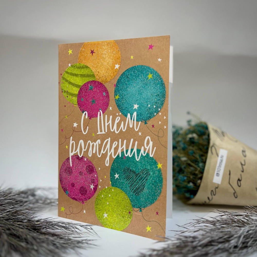 Открытки женские (в ассортименте)