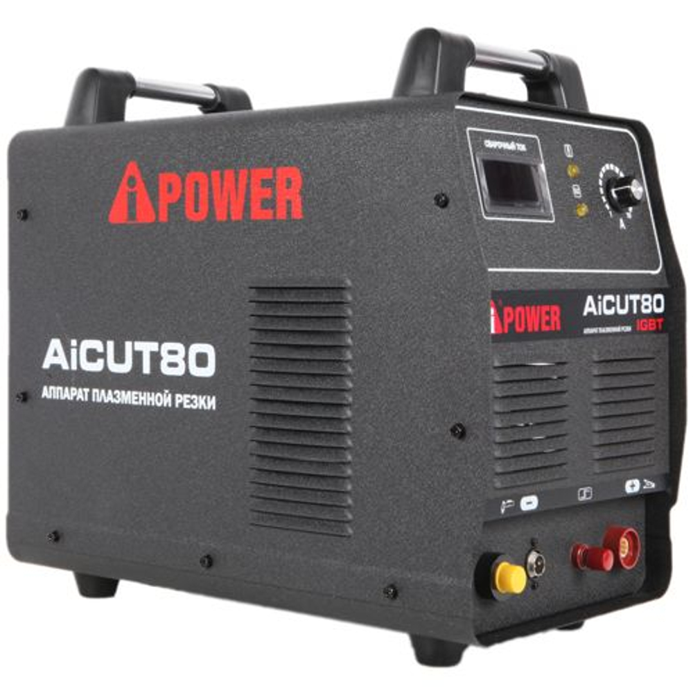 Аппарат плазменной резки A-iPower AiCUT80