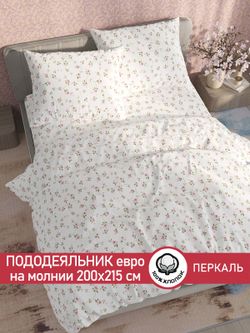 Пододеяльник перкаль Сказка "Весенние цветы" евро на молнии 200x215 см