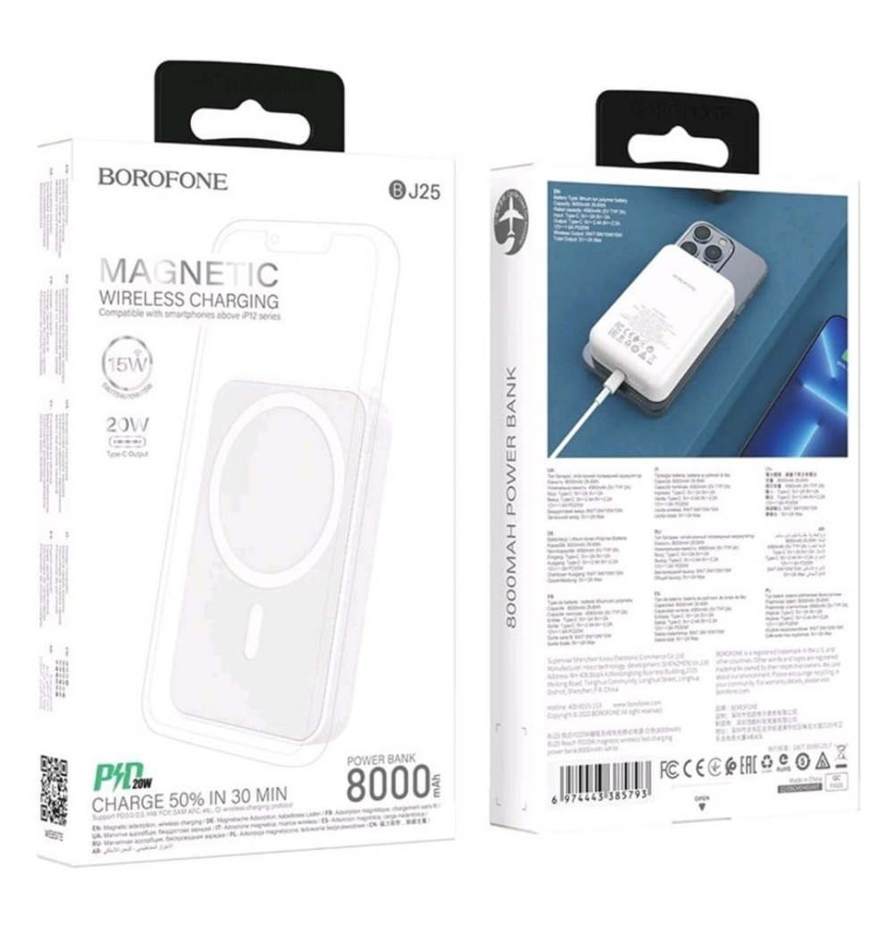 Power Bank 8000mAh с беспроводной зарядкой, MagSafe, Borofone BJ25, белый