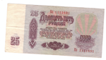 25 рублей 1961 года с красивым номером (Ко 1111691) VG