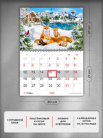 Настенный отрывной стереокалендарь c 3D-эффектом "Лисы"