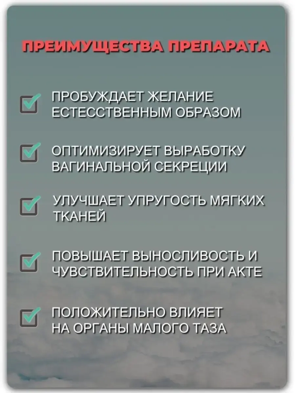 Spanish FLY для женщин 6 флаконов  (18 таблеток)