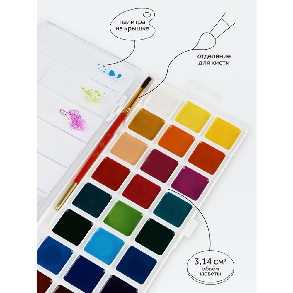 Акварель Гамма "Классическая", медовая, 24 цвета, без кисти, пластик. упак., европодвес NEW