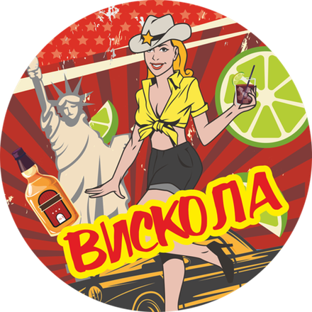 Пивной напиток Чешский Лев Вискола / Cesky Lev Viskola 30л - кег