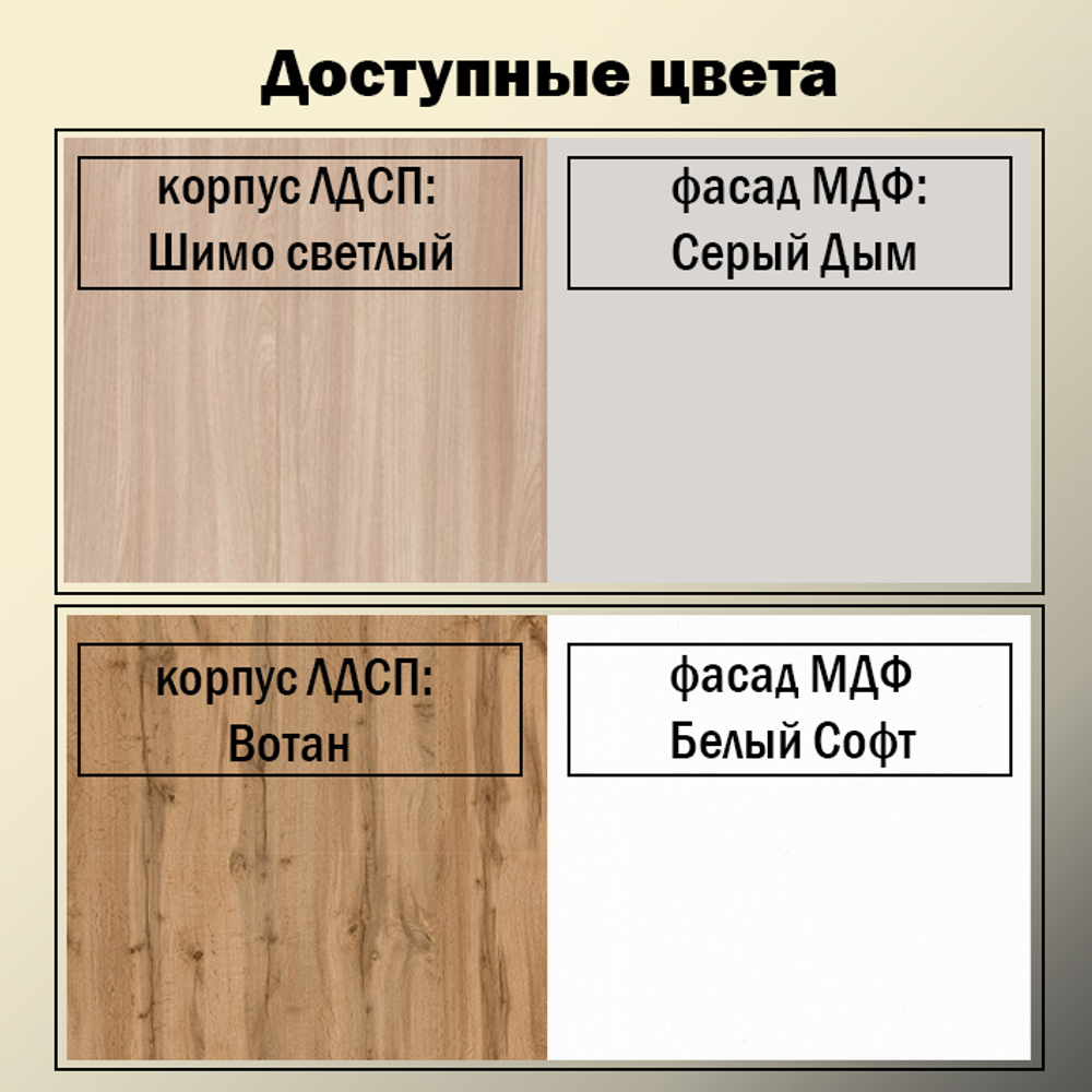 Гостиная Эврика МДФ