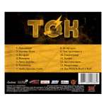 Т.О.К. / Империя (CD)