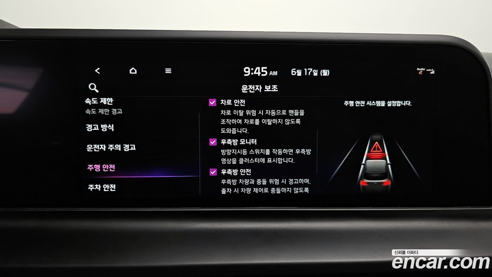 Kia The New Seltos Бензин 2.0 4WD (09.2022)