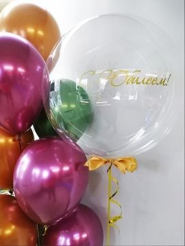Шары на юбилей №1