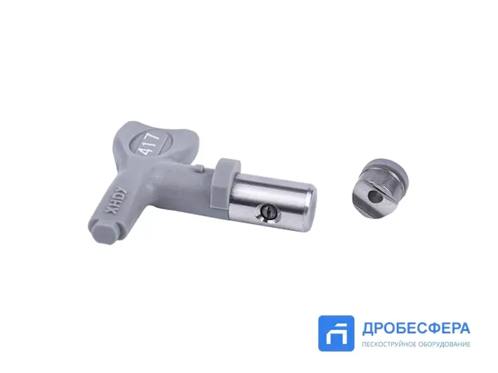 Сопло XHD-417 для безвоздушного распыления