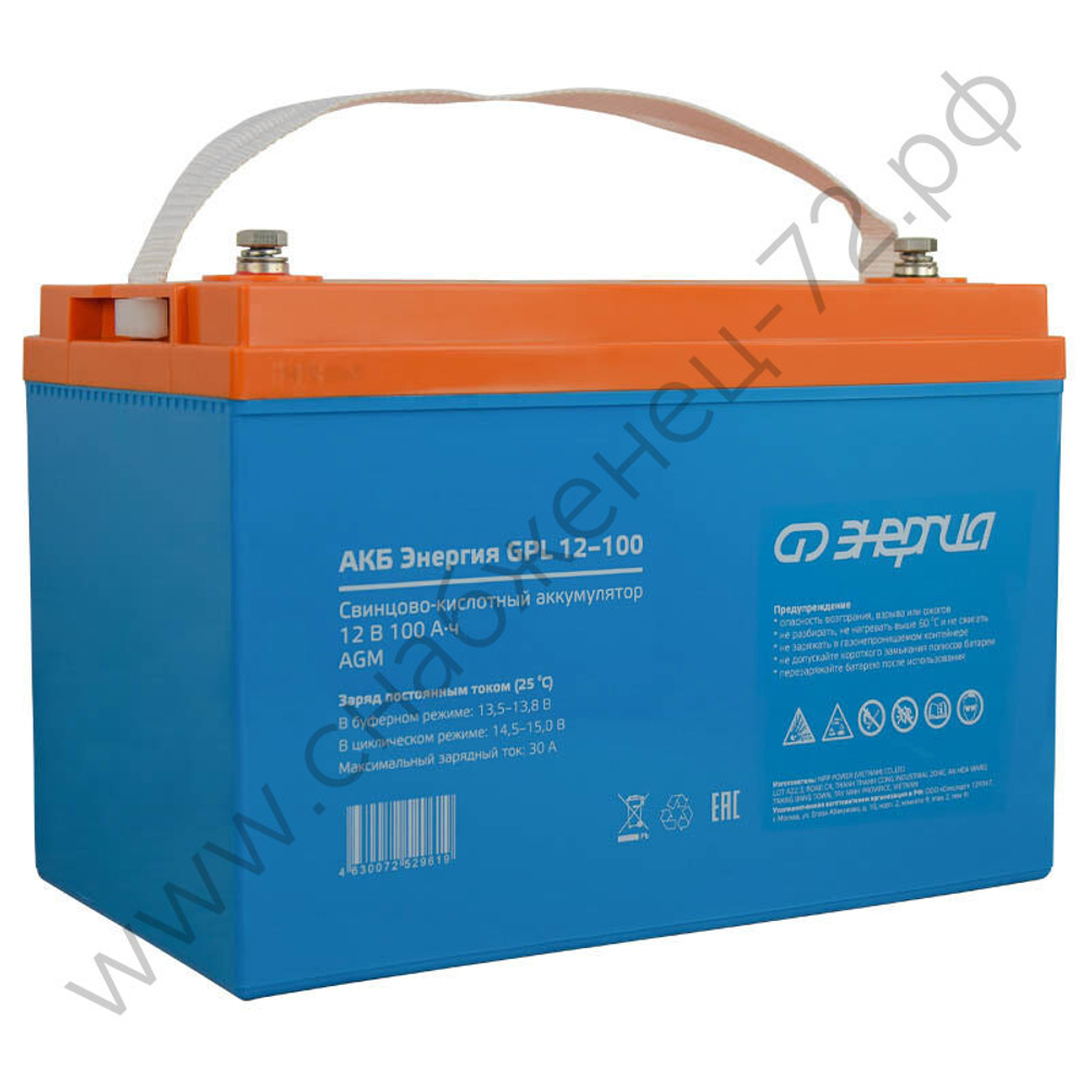 Аккумуляторы Энергия GP | GPL
