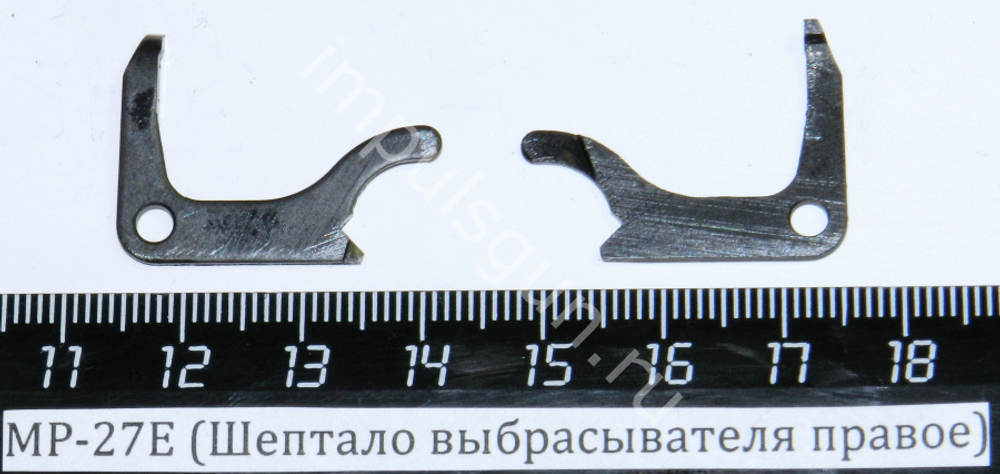 МР-27Е (Шептало выбрасывателя правое) 00055
