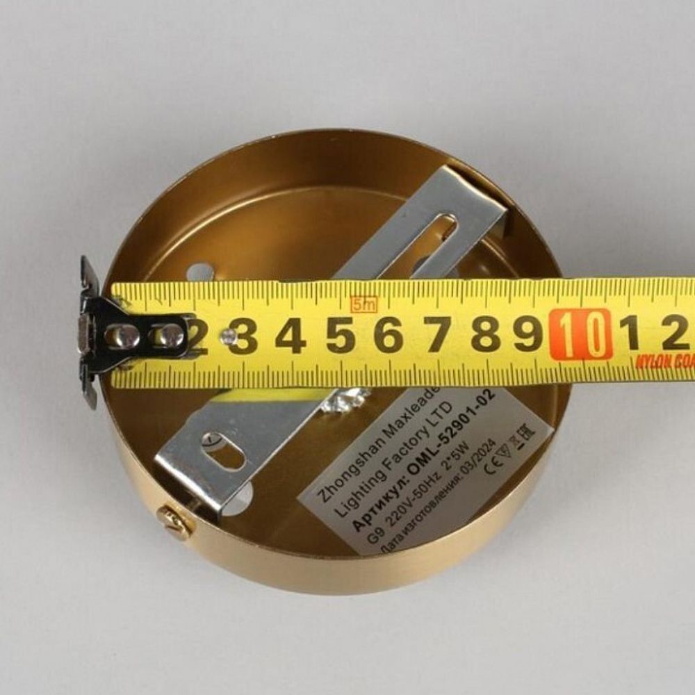 Бра Omnilux Batelli OML-52901-02