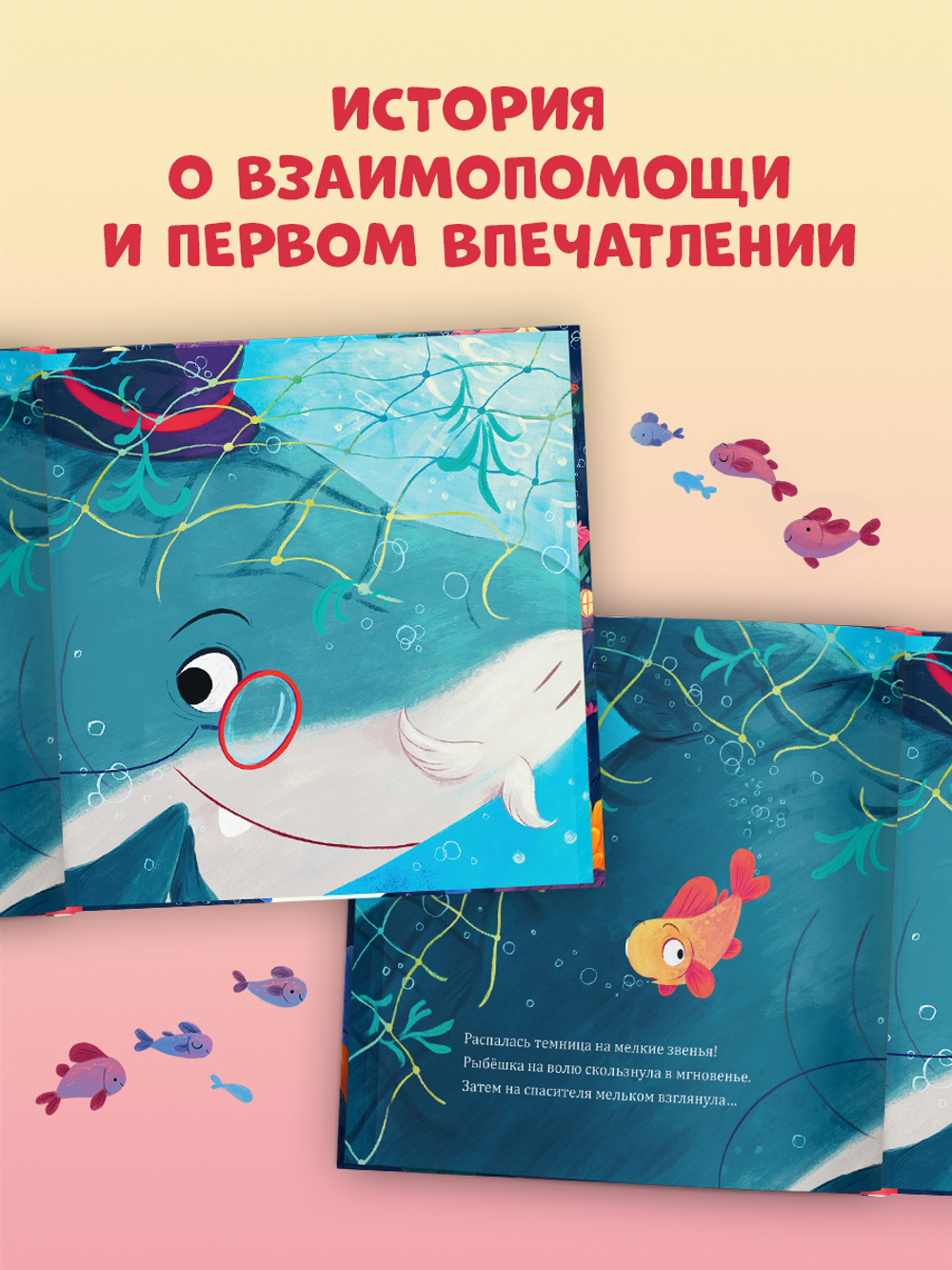 Книжки-картинки (мягкая обложка). Восхитительный мистер Кусь-Кусь