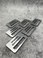 Бейдж на магните  6шт