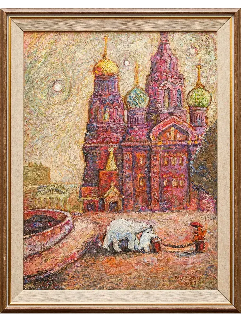 Картина маслом "Медведи у Спаса на Крови" Козинский