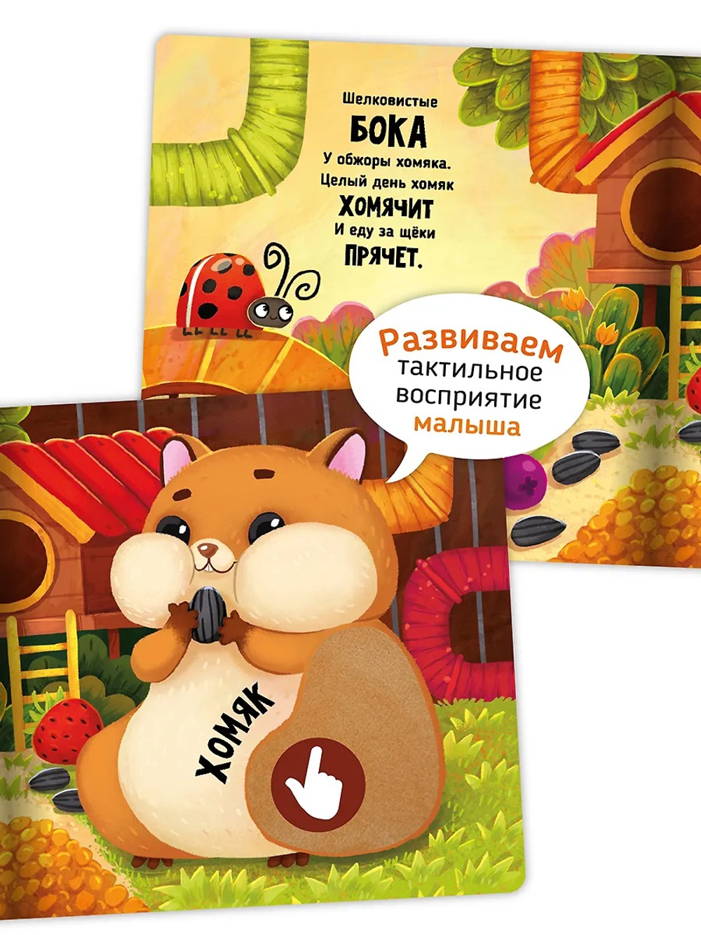 Трогательные истории. Питомцы