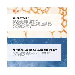 La Roche-Posay ANTHELIOS Солнцезащитный спрей-вуаль для лица и тела SPF 50+, 200 мл