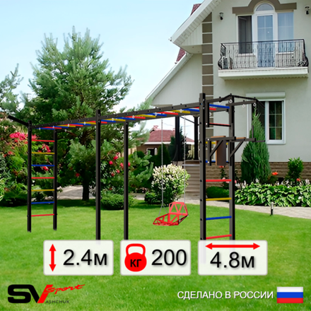 Уличная шведская стенка Sv Sport рукоход х 2 У53911 (Турник/Брусья/Со спинкой/Кронш бокс)