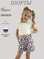 18-24-2 Шорты для девочки Luneva
