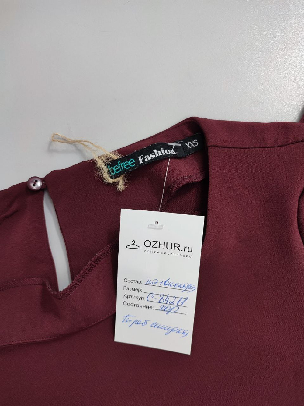 Платье Befree однотонное 40 размер