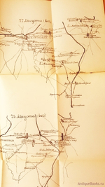 "Извлечение из отчета Его Императорского Высочества Великого Князя Генерал-Фельдмаршала Николая Николаевича Старшего Главного Посредника на Большом маневре войск Одесского и Харьковского округов 1888 года". . 1889г. - антикварное издание