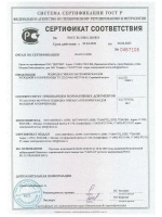 Шланг садовый для полива, гайка 1/2 - штуцер 1/2, 500 см