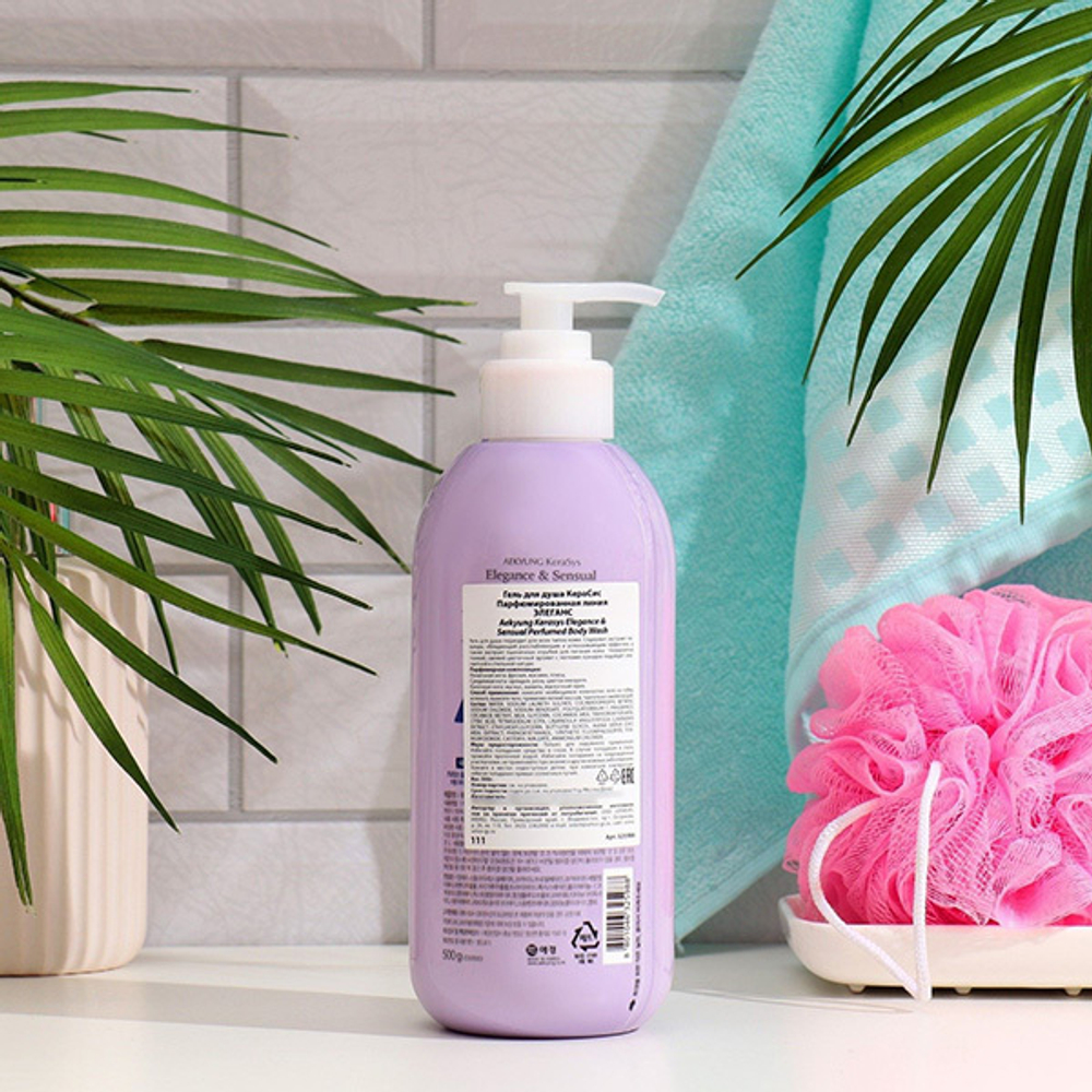Гель для душа KeraSys Elegance & Sensual Parfumed Body Wash 500мл