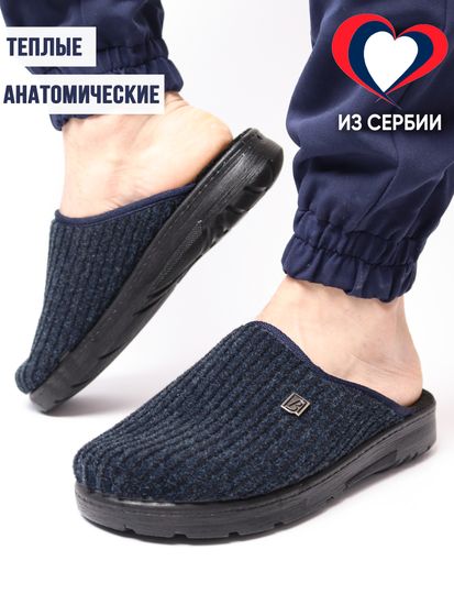 508M | "Ivan Zima" | Мужские тапочки-сабо (темно-синий вельвет)