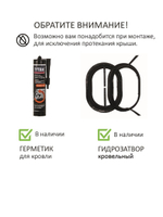 Нанодефлектор ND160, вент. выход утепленный высотой Н-500 с переходом D110, для кровельного профнастила 35мм