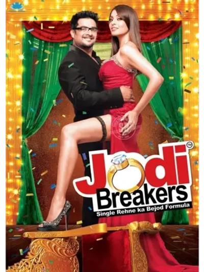 Поможем развестись (2012) (DVD-R)