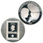 500 манат. Книга Рухнама. Туркменистан 2003 год