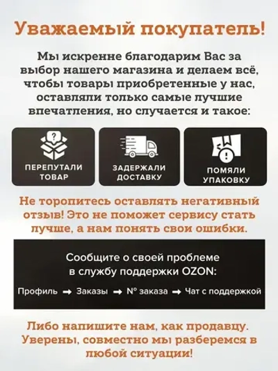 Уголок пластиковый (ПВХ) без сетки, для углов и откосов, длина 1.5 метра - 10 штук