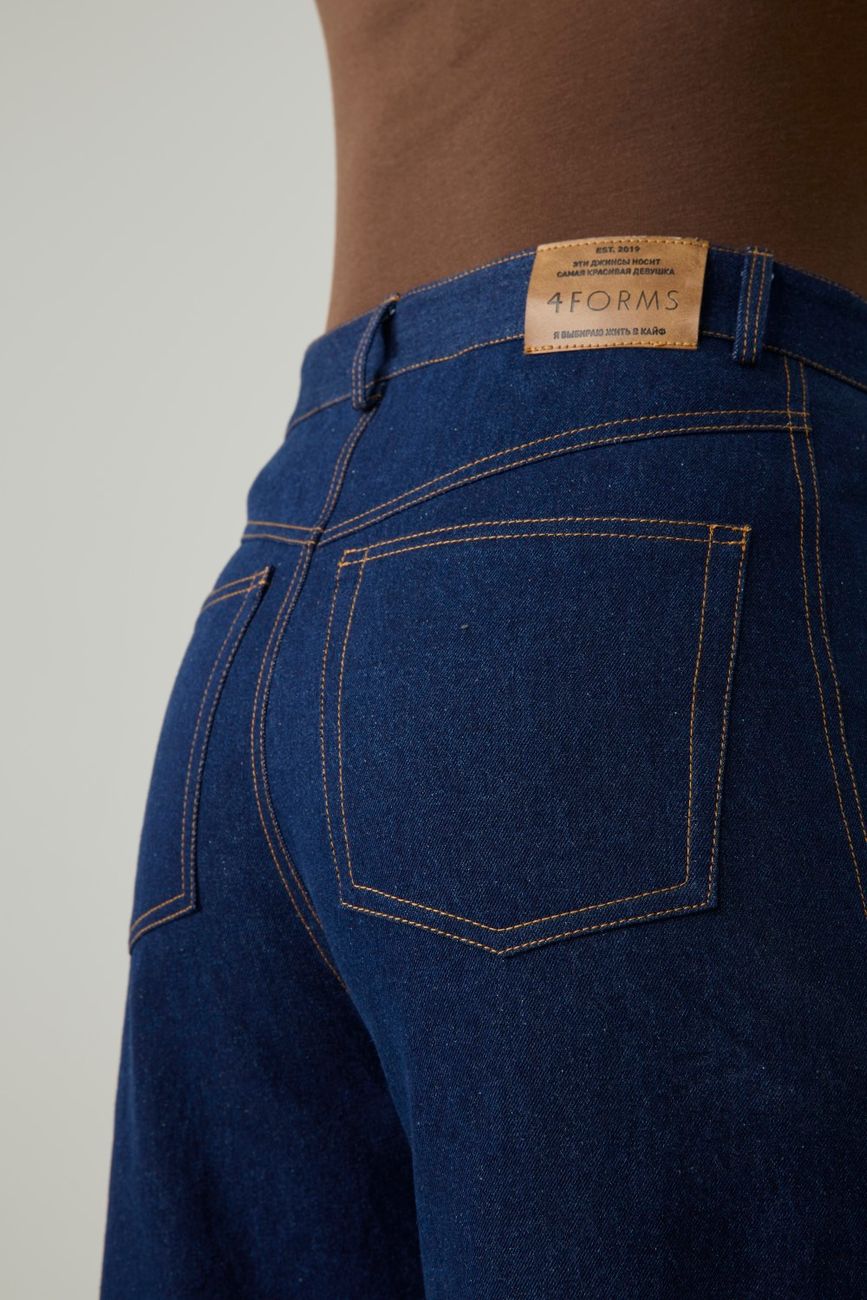Джинсы Wide leg со вставками, темно-синий