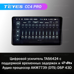 Teyes CC4 Pro 10,2" для Mitsubishi Eclipse Cross 2017+