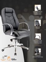 Everprof Drift Lux LB Экокожа Черный