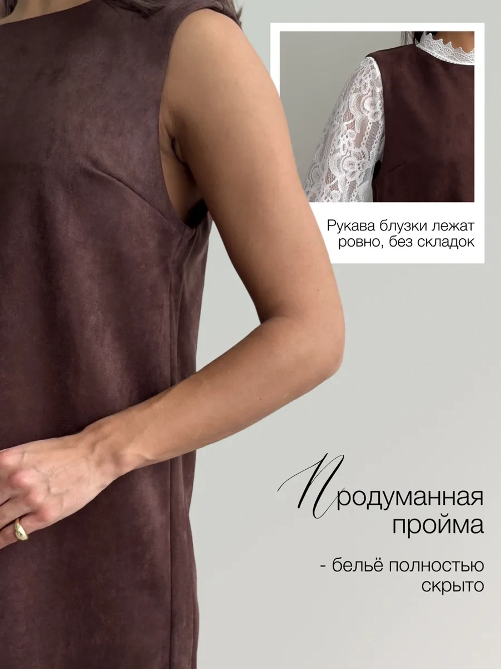 Платье сарафан офисное замшевое А силуэт стильный