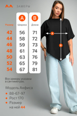 Женская асимметричная футболка Happyfox