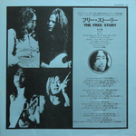 Free / The Free Story (2LP)