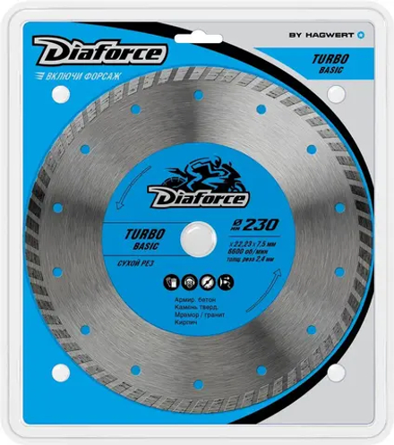 Диск алмазный TURBO BASIC 230х22,23х7,5x2,4 мм сухой рез DIAFORCE 511230
