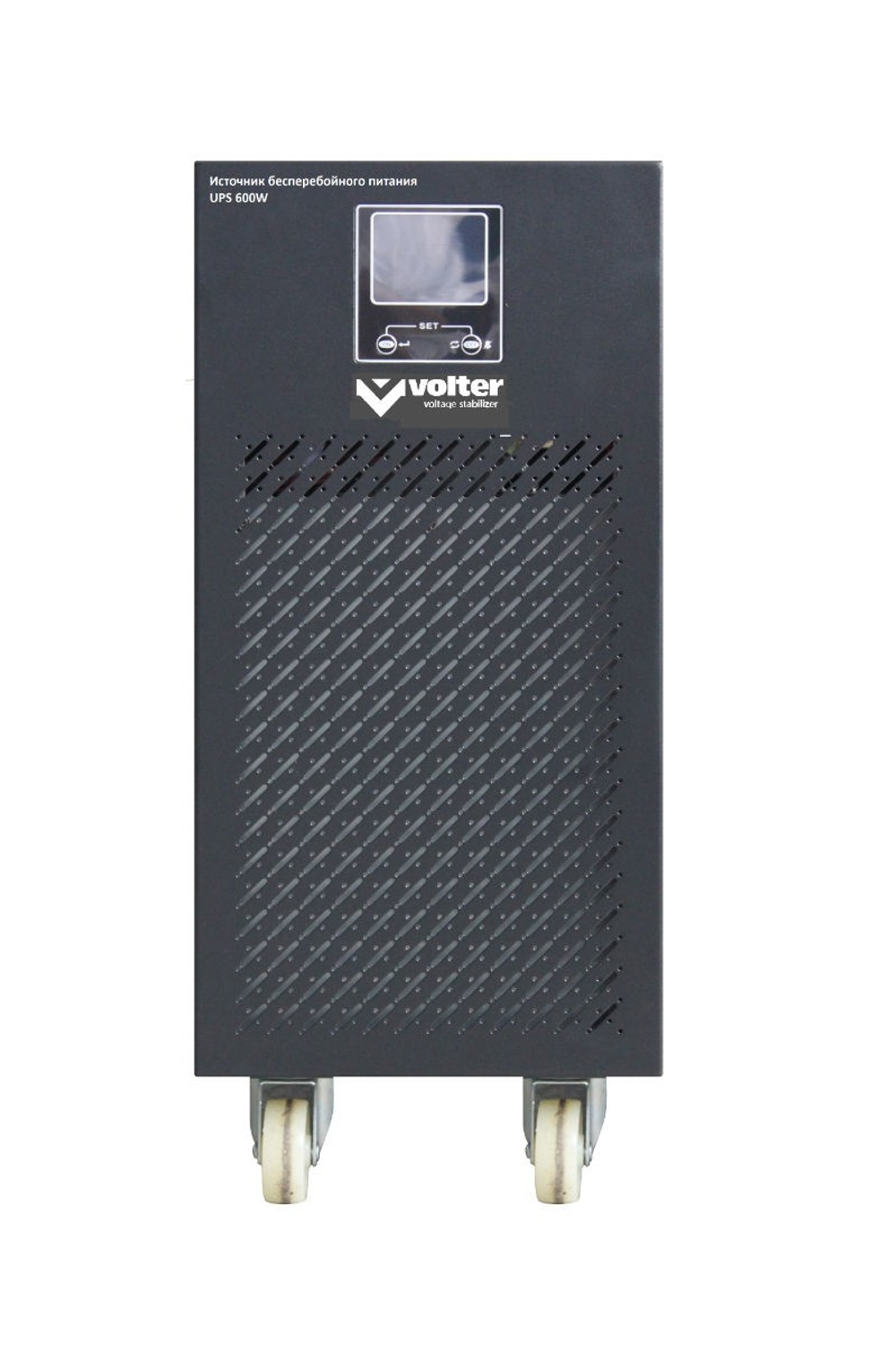 Источник бесперебойного питания Volter UPS-600