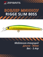 Воблер для рыбалки ZIPBAITS Rigge SLIM 80SS, 80мм, 5.4гр., заглубление 0.5-1.6м., цвет 406R, медленно-тонущий