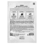 JM Solution, Water Luminous SOS Ringer Beauty Mask Plus, 1 шт., 35 мл