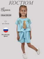 02-112-2 Комплект для девочки Luneva