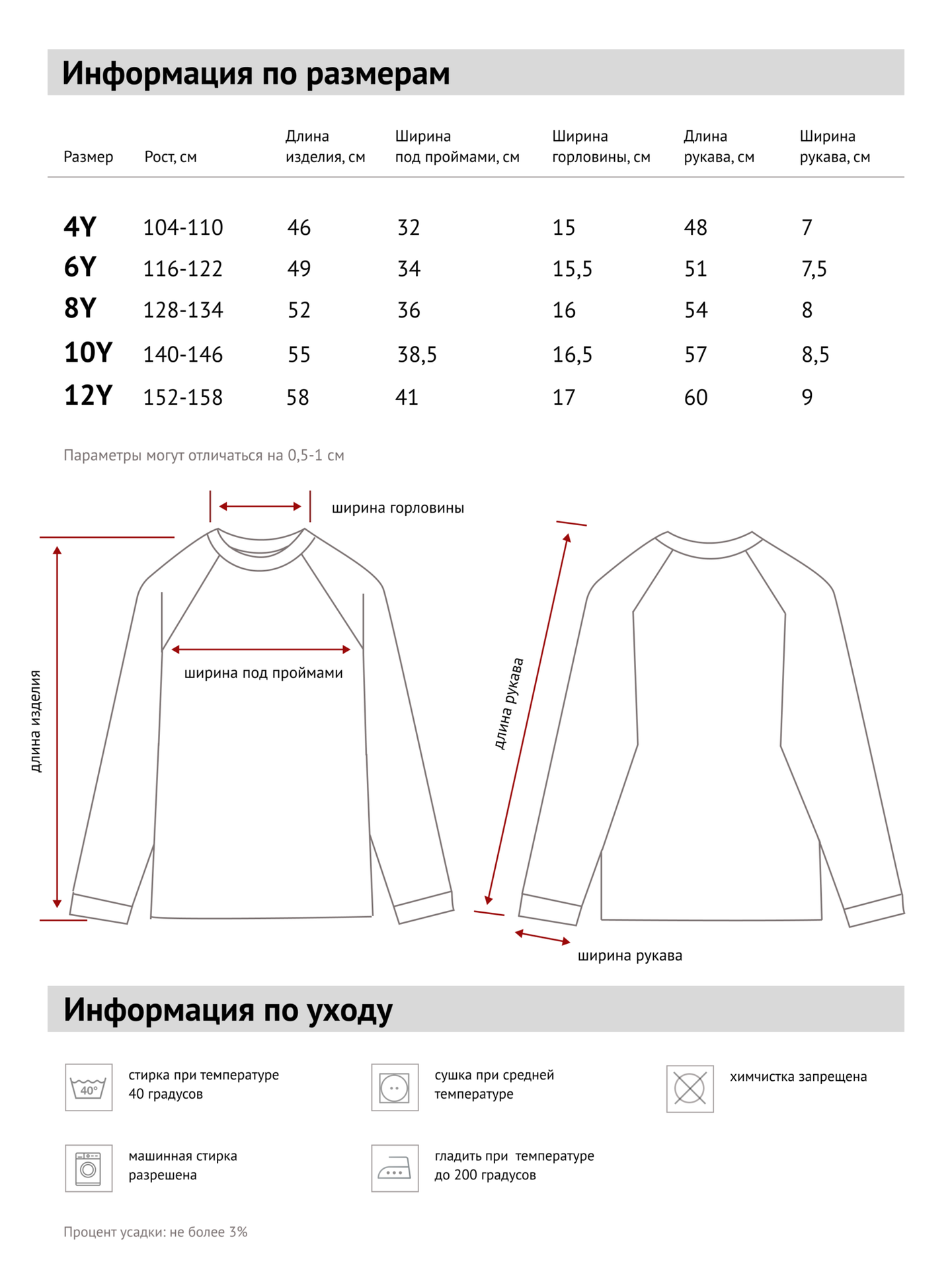 Лонгслив детский "Кружок по фото"