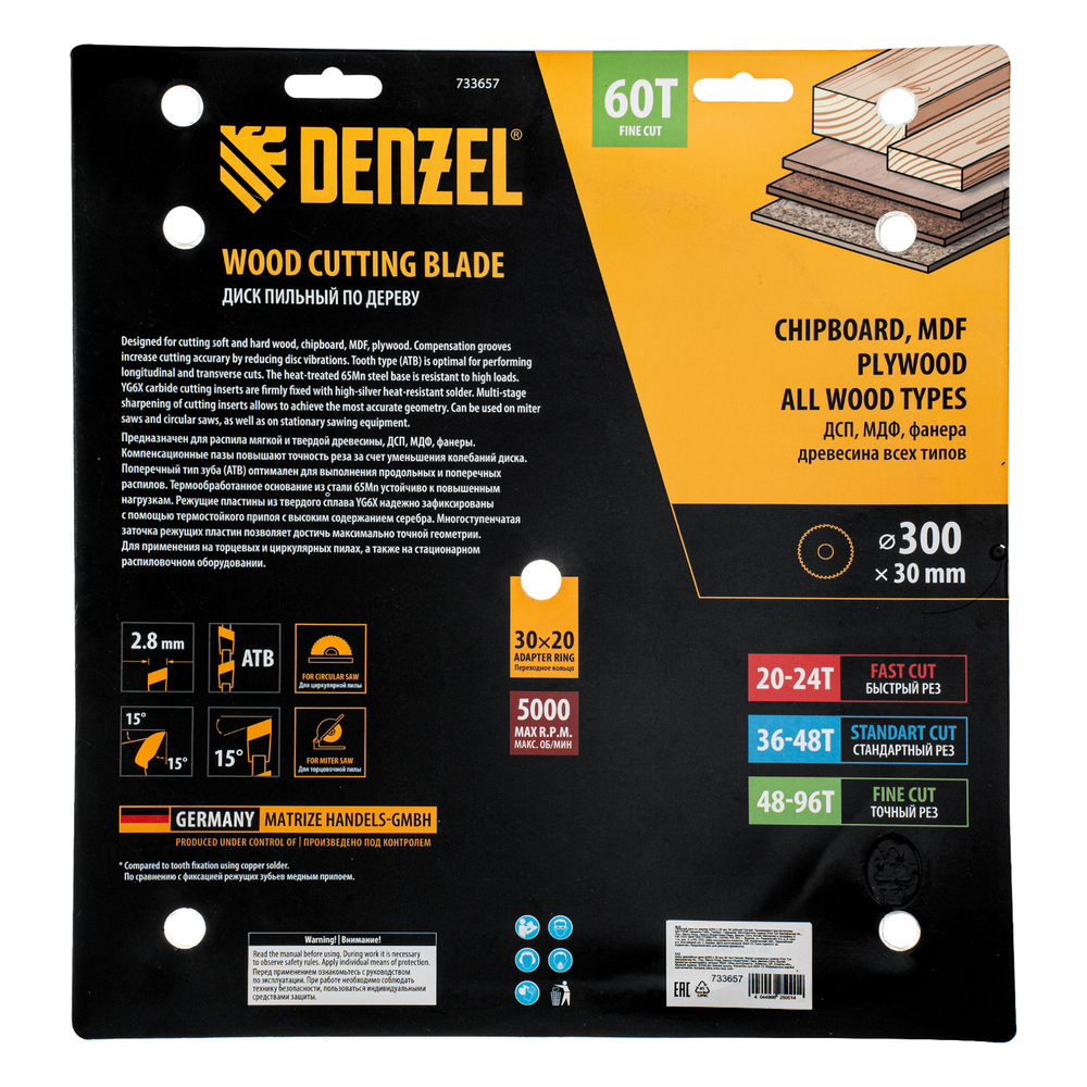 Пильный диск по дереву ф300 х 30 мм, 60 зубьев Denzel