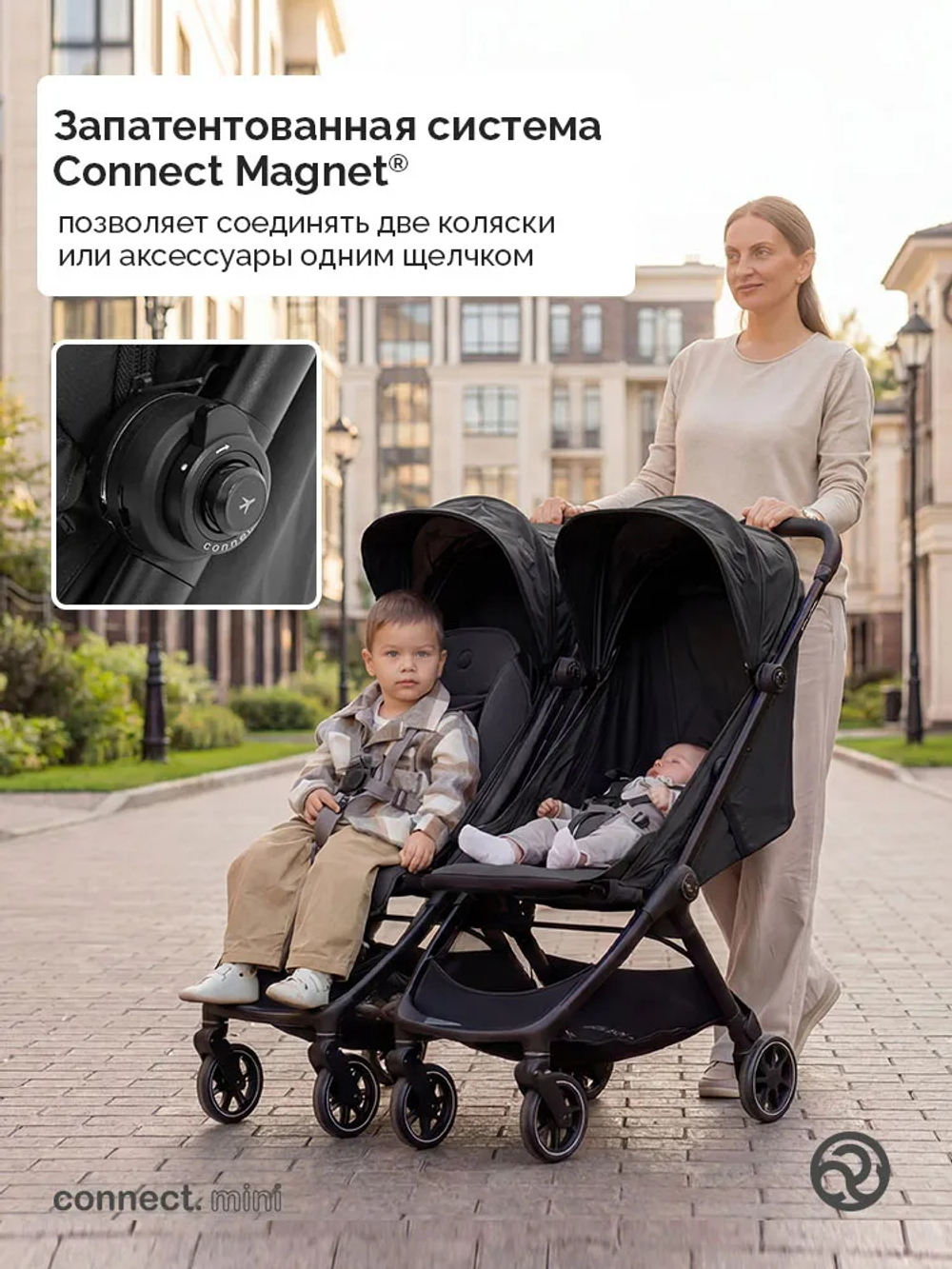 Коляска прогулочная для двойни Bumprider Connect.mini Black