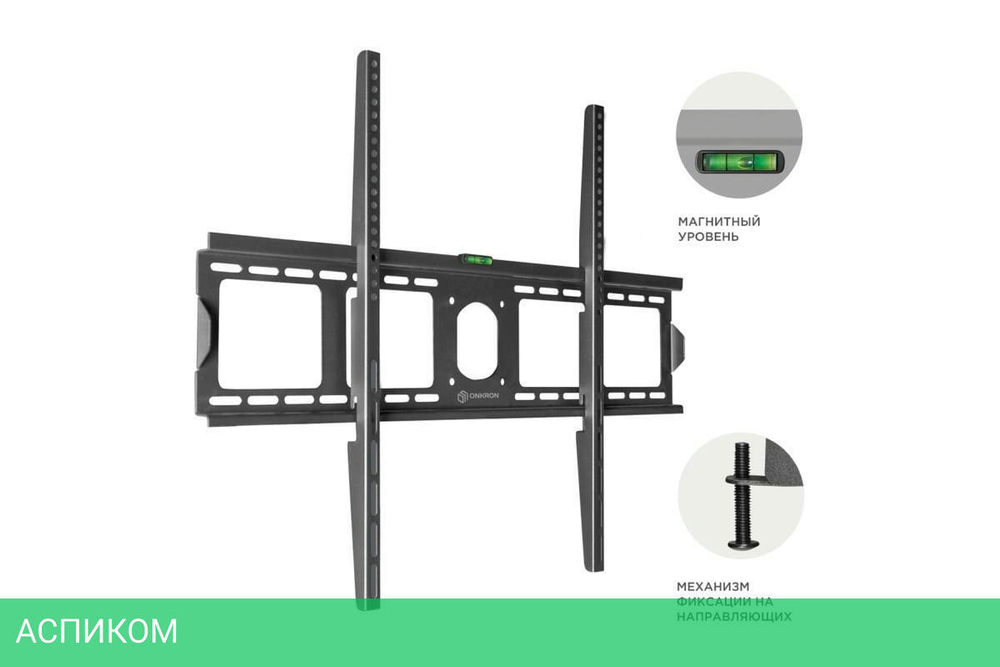 Кронштейн OnKron UF4