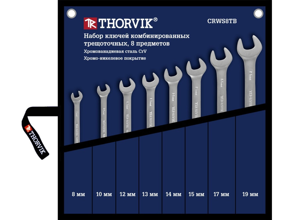 CRWS8TB Набор ключей гаечных комбинированных трещоточных в сумке, 8-19 мм, 8 предметов